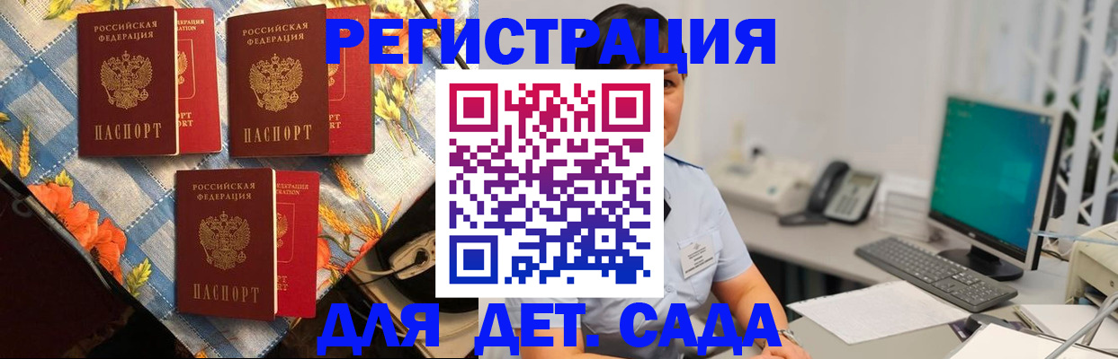 прописка от собственника в Тавде